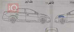 نيسان صني